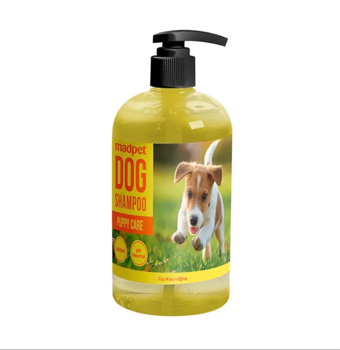 Mad Pet Dog Shampoo Puppy Care - Σαμπουάν για Κουτάβια 600ml