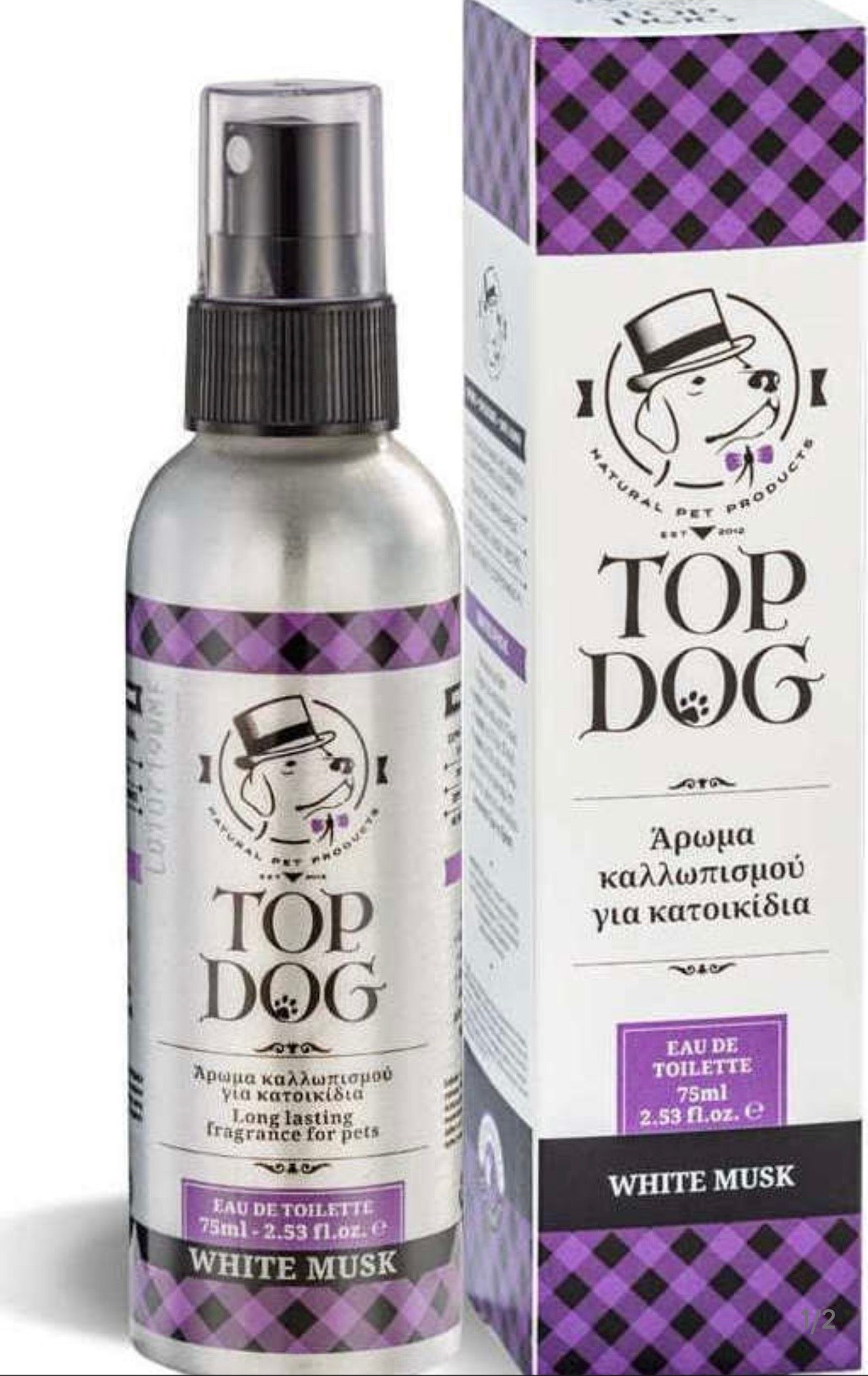 Top Dog Αρωματική Λοσιόν Κατοικιδίων White Musk 75ml