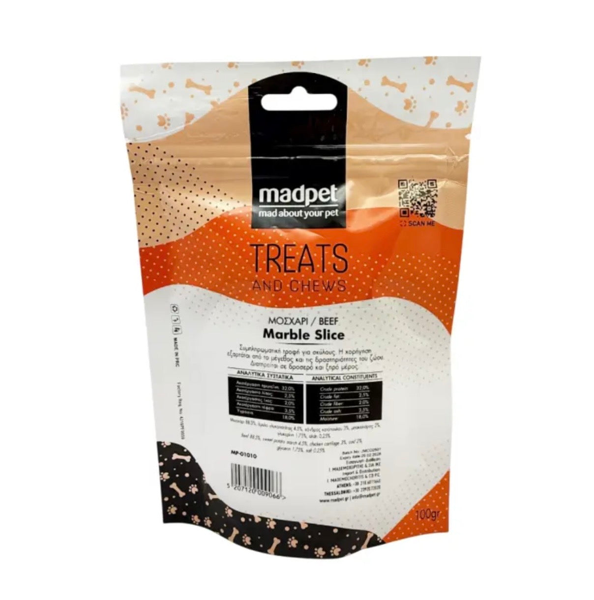Mad Pet Treats & Chews - Beef Marble Slice Μοσχάρι 100gr