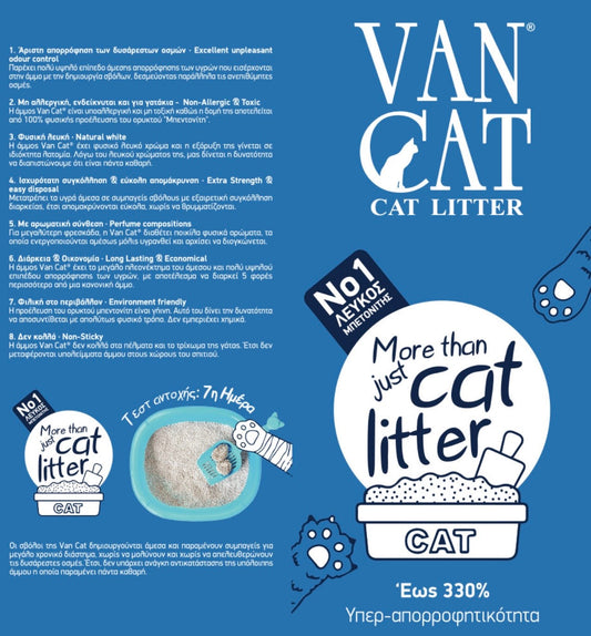 Van Cat Marseille Soap Άμμος Υγιεινής 5kg