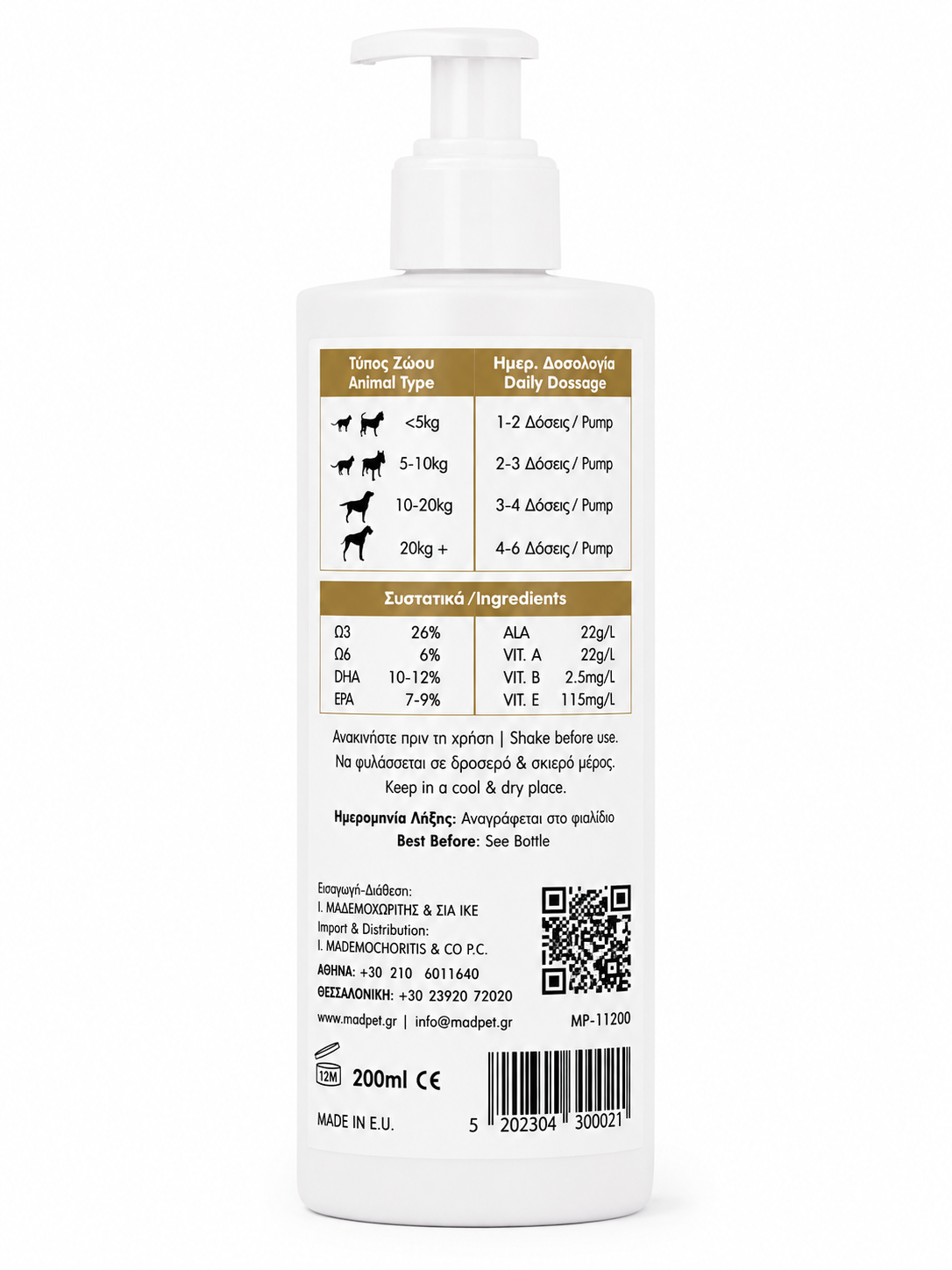 Mad Pet Gold Salmon Oil - Φυσικό Λάδι Σολομού Σκωτίας 200ml